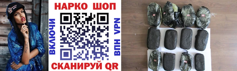 Магазин наркотиков Гаврилов Посад Конопля  Alpha-PVP  Cocaine  ГАШ  Мефедрон 