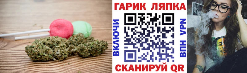 Cannafood марихуана  Гаврилов Посад 