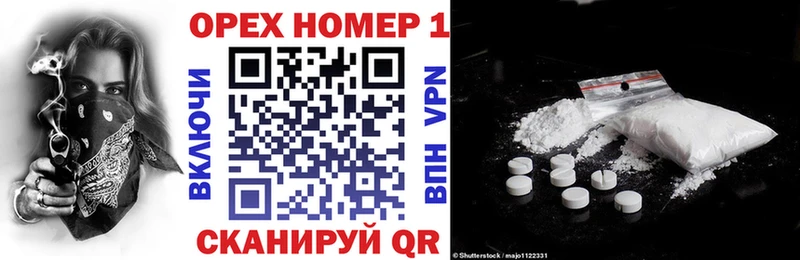 цена   Гаврилов Посад  Cocaine 97% 