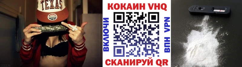 COCAIN FishScale Гаврилов Посад
