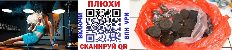 Гашиш убойный  наркошоп  Гаврилов Посад 