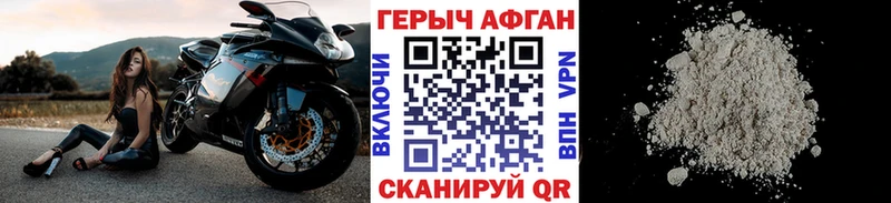 ГЕРОИН герыч  цена   Гаврилов Посад 