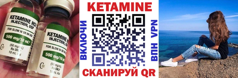 магазин продажи наркотиков  Гаврилов Посад  Кетамин VHQ 