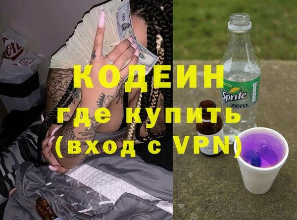 Альфа ПВП Балабаново