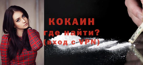 Альфа ПВП Балабаново