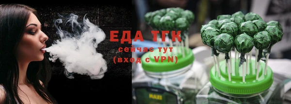 mix Балахна