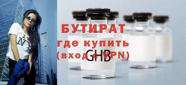 mix Балахна