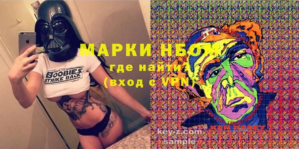 mix Балахна