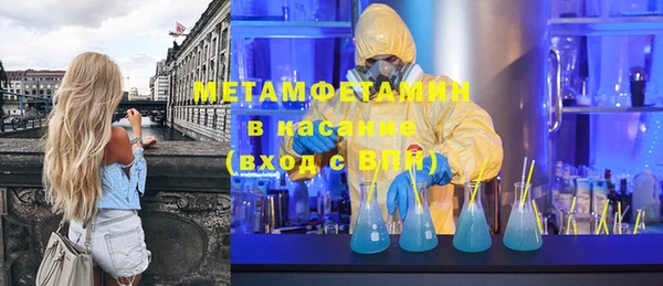 Альфа ПВП Балабаново