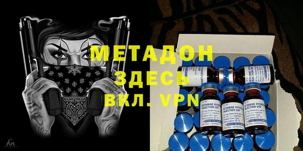Альфа ПВП Балабаново