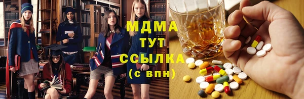 Альфа ПВП Балабаново