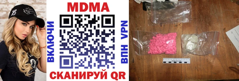 МДМА молли  Гаврилов Посад 
