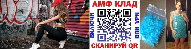 как найти закладки  Гаврилов Посад  Первитин винт 