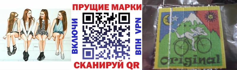 Марки N-bome 1500мкг  Гаврилов Посад 