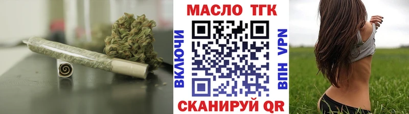 как найти   Гаврилов Посад  ТГК Wax 